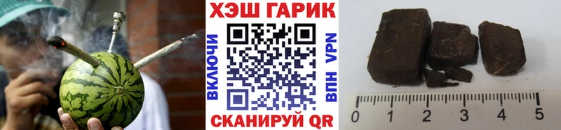 Где купить Буинск Героин Канабис Меф ГАШИШ Cocaine Alpha-PVP