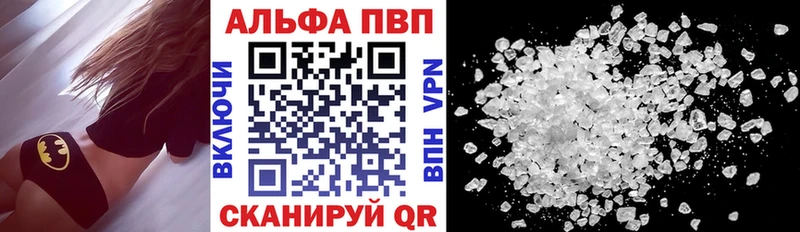 блэк спрут вход  Буинск  A-PVP СК 