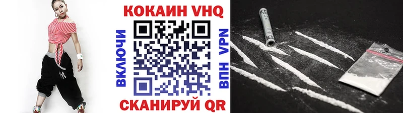 Кокаин Fish Scale  MEGA ТОР  Буинск 