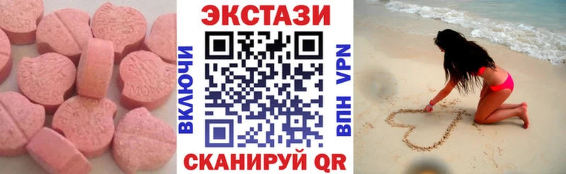 Экстази XTC  цены   Буинск 