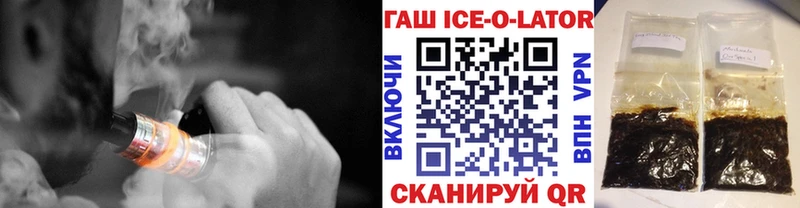 площадка клад  гидра онион  Буинск  ГАШИШ hashish 