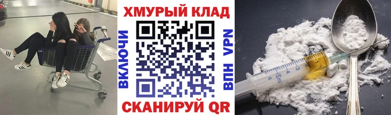 кракен как войти  Буинск  Героин афганец 