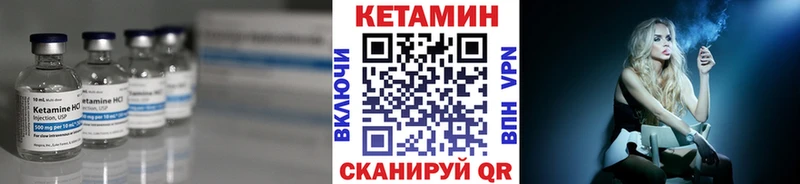 КЕТАМИН VHQ цена наркотик Буинск