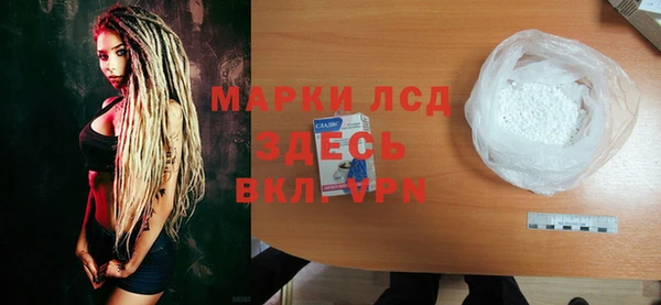 стафф Баксан