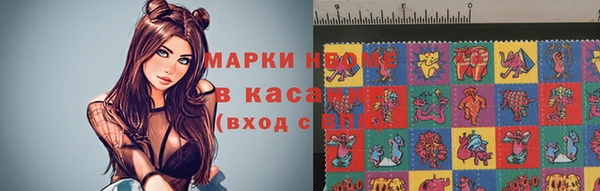 марихуана Балабаново