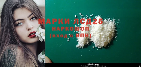 стафф Баксан