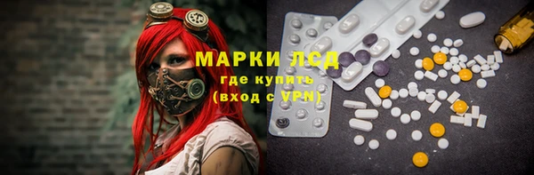бутират Армянск
