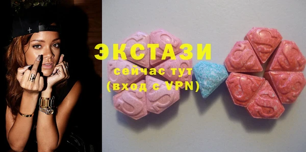 бутират Армянск