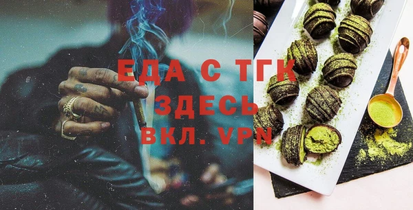 марихуана Балабаново