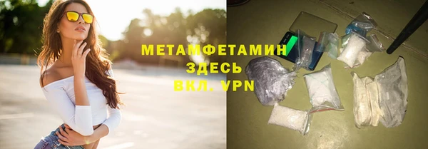 марихуана Балабаново