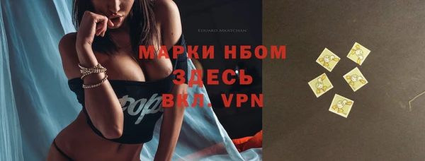 мефедрон мука Осташков