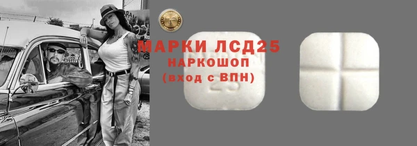 марихуана Балабаново