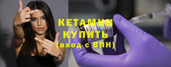 бутират Армянск