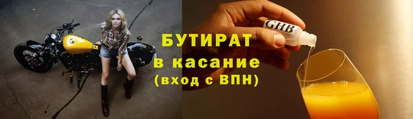 шишки Осинники