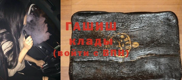 стафф Баксан