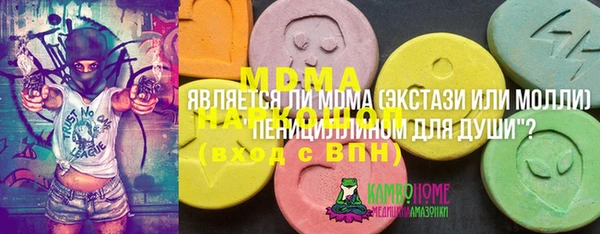 стафф Баксан