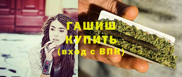 гашиш Балахна