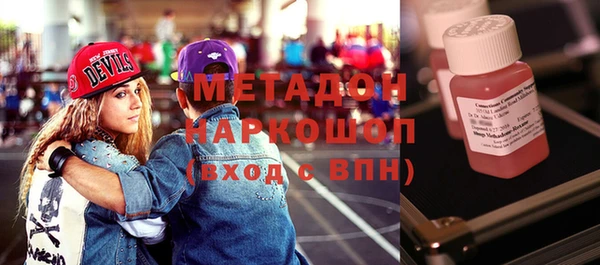 стафф Баксан
