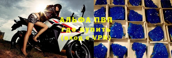 марихуана Балабаново