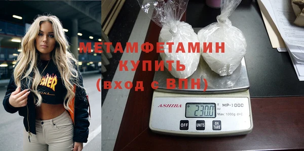 стафф Баксан