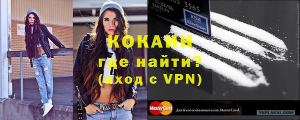 мефедрон мука Осташков