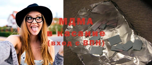 стафф Баксан