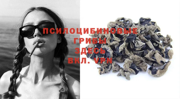 гашиш Балахна