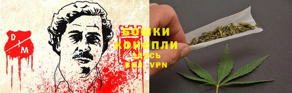 марихуана Балабаново