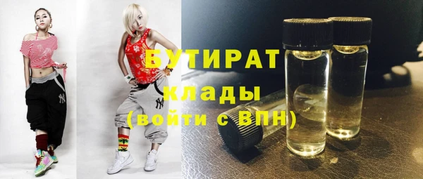 мефедрон мука Осташков