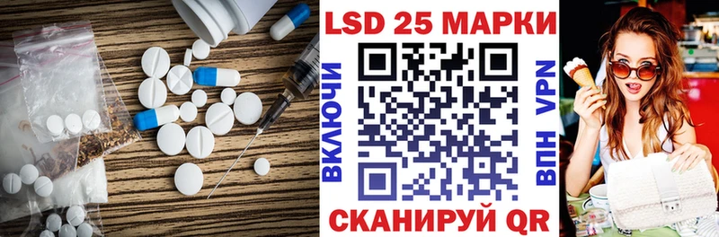 как найти наркотики  Буинск  LSD-25 экстази кислота 