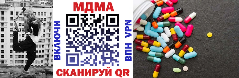 MDMA crystal  Буинск 