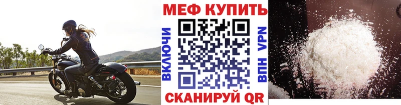 МЯУ-МЯУ мяу мяу  blacksprut зеркало  Буинск 